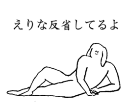 Rop ear rabbit's name is Erina sticker #15602460