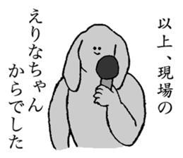 Rop ear rabbit's name is Erina sticker #15602461