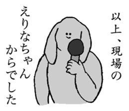 Rop ear rabbit's name is Erina sticker #15602461