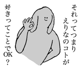 Rop ear rabbit's name is Erina sticker #15602463