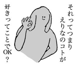 Rop ear rabbit's name is Erina sticker #15602463