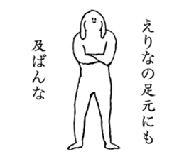 Rop ear rabbit's name is Erina sticker #15602464