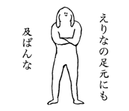 Rop ear rabbit's name is Erina sticker #15602464