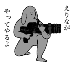 Rop ear rabbit's name is Erina sticker #15602465