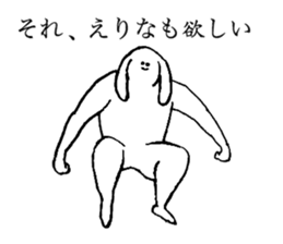 Rop ear rabbit's name is Erina sticker #15602466