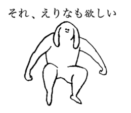 Rop ear rabbit's name is Erina sticker #15602466