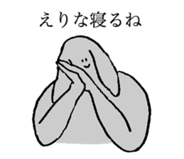 Rop ear rabbit's name is Erina sticker #15602467