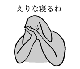 Rop ear rabbit's name is Erina sticker #15602467