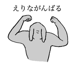 Rop ear rabbit's name is Erina sticker #15602469