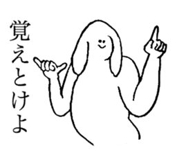 Rop ear rabbit's name is Erina sticker #15602470