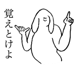 Rop ear rabbit's name is Erina sticker #15602470