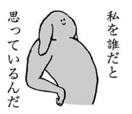 Rop ear rabbit's name is Erina sticker #15602471
