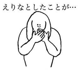 Rop ear rabbit's name is Erina sticker #15602474