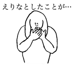 Rop ear rabbit's name is Erina sticker #15602474