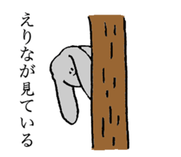 Rop ear rabbit's name is Erina sticker #15602475