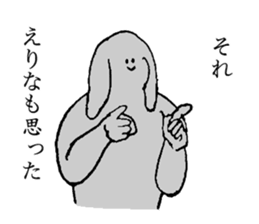 Rop ear rabbit's name is Erina sticker #15602477