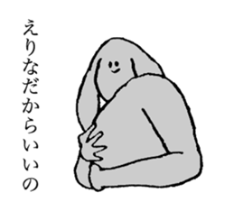 Rop ear rabbit's name is Erina sticker #15602479