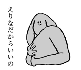 Rop ear rabbit's name is Erina sticker #15602479