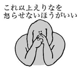 Rop ear rabbit's name is Erina sticker #15602481