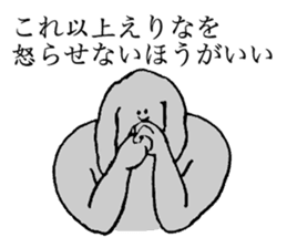 Rop ear rabbit's name is Erina sticker #15602481