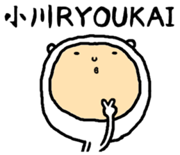 the ogawa sticker #15602484