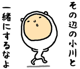 the ogawa sticker #15602485