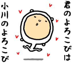 the ogawa sticker #15602486