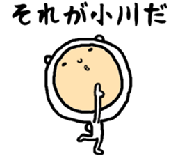 the ogawa sticker #15602487