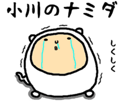 the ogawa sticker #15602488