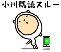 the ogawa sticker #15602491