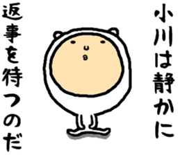 the ogawa sticker #15602492