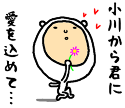 the ogawa sticker #15602493