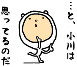 the ogawa sticker #15602497