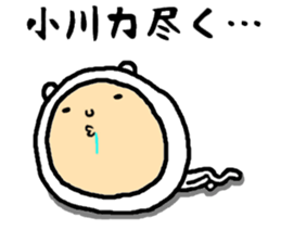 the ogawa sticker #15602498