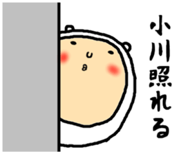 the ogawa sticker #15602500