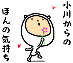 the ogawa sticker #15602501