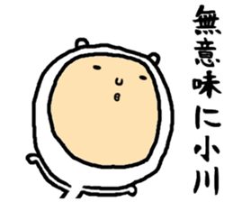 the ogawa sticker #15602503