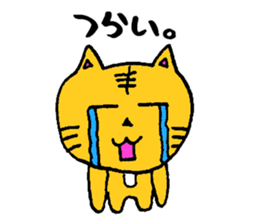 tsukaerutora2 sticker #15602514