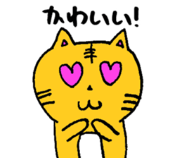 tsukaerutora2 sticker #15602515