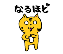 tsukaerutora2 sticker #15602516