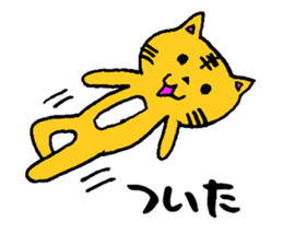 tsukaerutora2 sticker #15602517