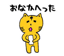 tsukaerutora2 sticker #15602520