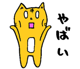 tsukaerutora2 sticker #15602521