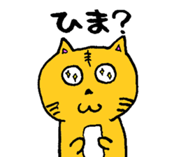 tsukaerutora2 sticker #15602522