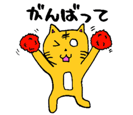 tsukaerutora2 sticker #15602523