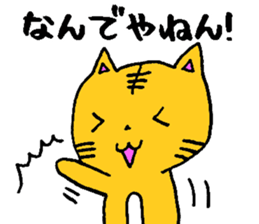 tsukaerutora2 sticker #15602524