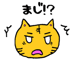 tsukaerutora2 sticker #15602525