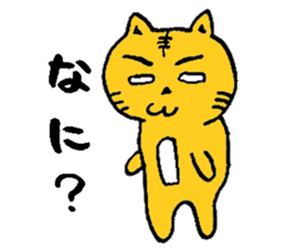 tsukaerutora2 sticker #15602526