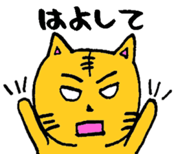 tsukaerutora2 sticker #15602528