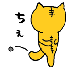 tsukaerutora2 sticker #15602529